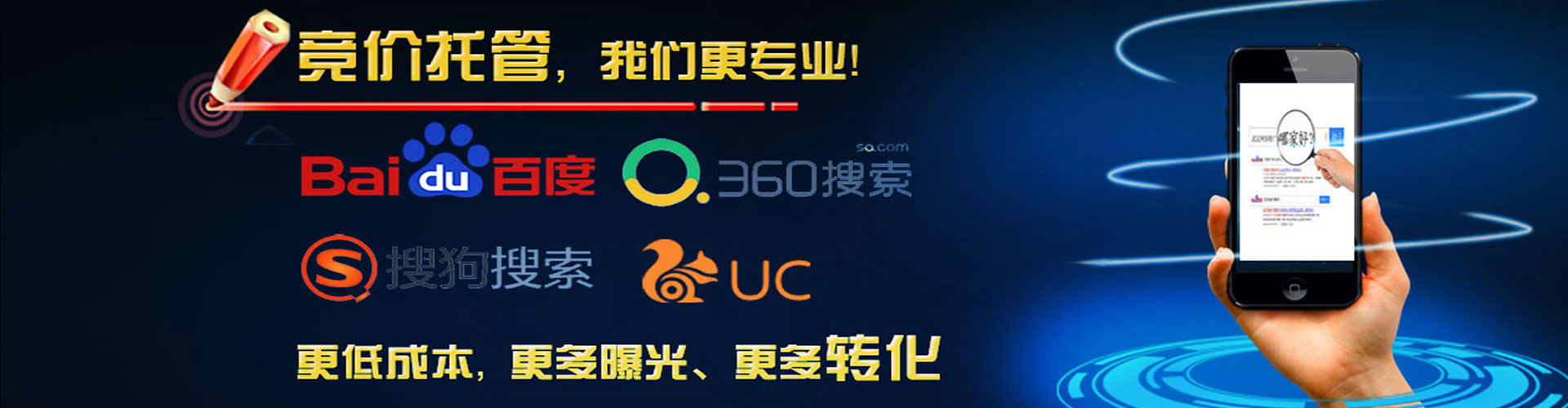 咸阳信息流开户