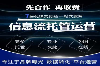 媒体平台的信息流广告代理服务案例探讨